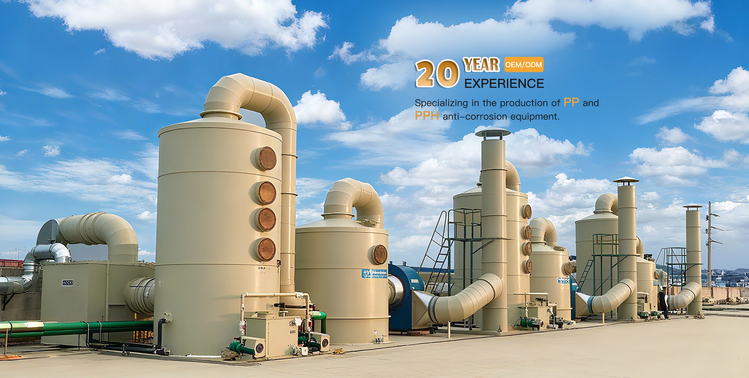 China PPH Equipment Factory